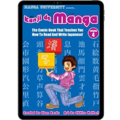 54